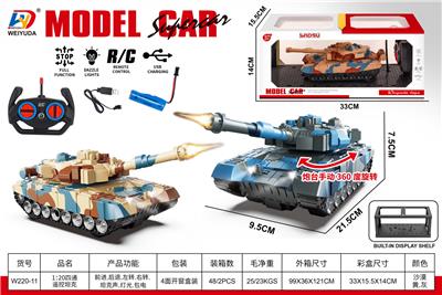Remote control cars / tanks - OBL10452738