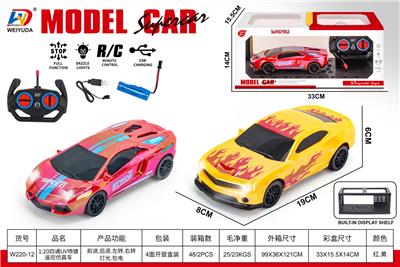 Remote control cars / tanks - OBL10452739