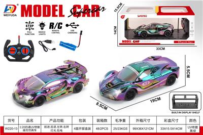 Remote control cars / tanks - OBL10452740