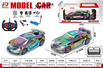 Remote control cars / tanks - OBL10452741