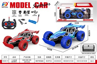 Remote control cars / tanks - OBL10452742