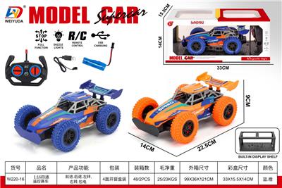 Remote control cars / tanks - OBL10452743