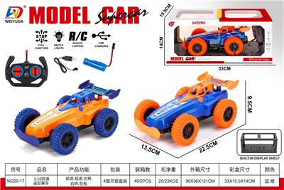 Remote control cars / tanks - OBL10452744