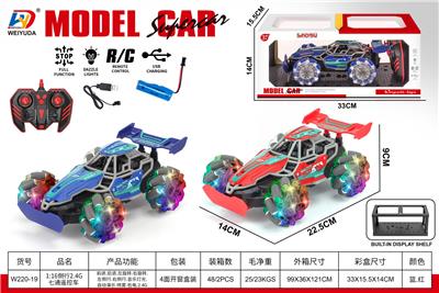 Remote control cars / tanks - OBL10452746