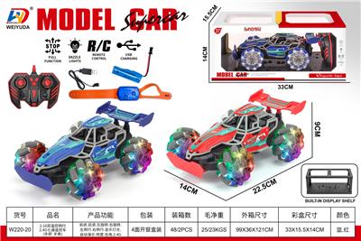 Remote control cars / tanks - OBL10452747