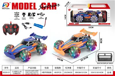 Remote control cars / tanks - OBL10452748