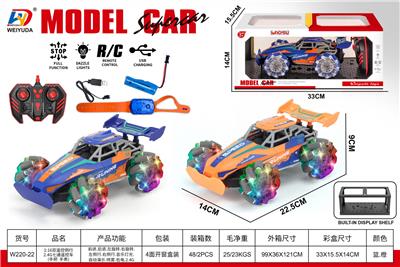 Remote control cars / tanks - OBL10452749