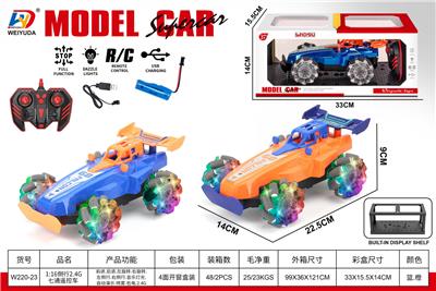 Remote control cars / tanks - OBL10452750