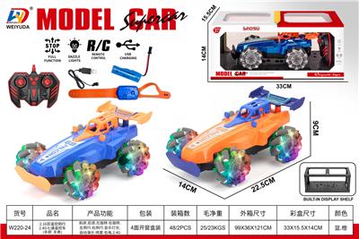 Remote control cars / tanks - OBL10452751