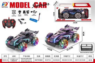 Remote control cars / tanks - OBL10452752