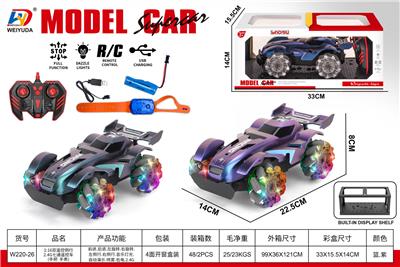 Remote control cars / tanks - OBL10452753