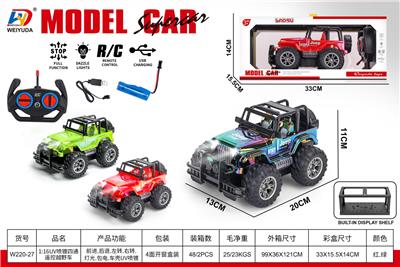 Remote control cars / tanks - OBL10452754