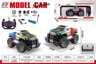 Remote control cars / tanks - OBL10452755
