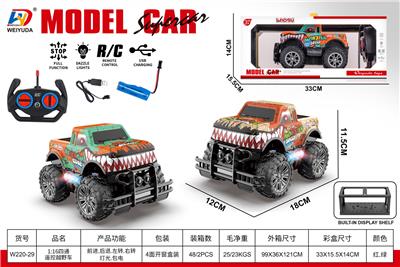 Remote control cars / tanks - OBL10452756