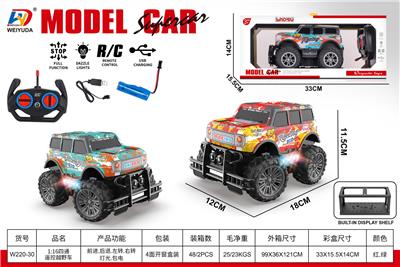 Remote control cars / tanks - OBL10452757