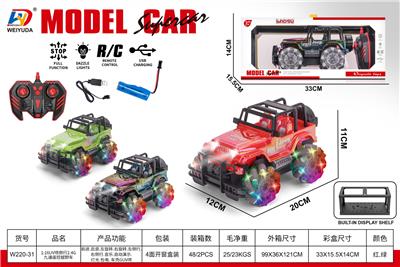 Remote control cars / tanks - OBL10452758