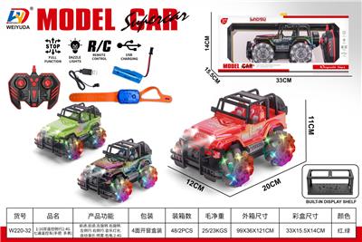 Remote control cars / tanks - OBL10452759
