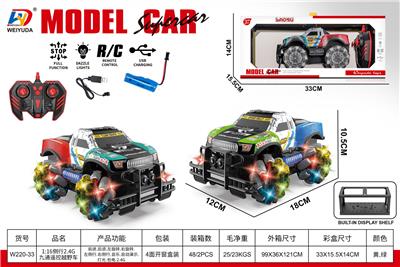 Remote control cars / tanks - OBL10452760