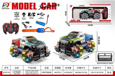 Remote control cars / tanks - OBL10452761