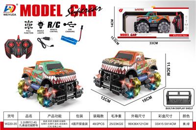 Remote control cars / tanks - OBL10452762