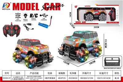 Remote control cars / tanks - OBL10452764