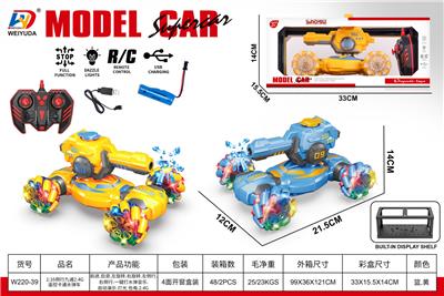 Remote control cars / tanks - OBL10452766