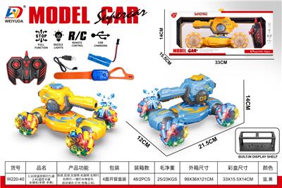 Remote control cars / tanks - OBL10452767