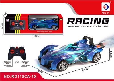 Remote control cars / tanks - OBL10452771