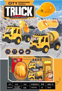Free wheel toys - OBL10452848