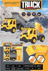 Free wheel toys - OBL10452860