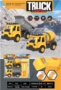 Free wheel toys - OBL10452861