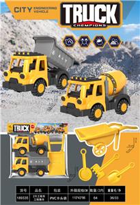 Free wheel toys - OBL10452863