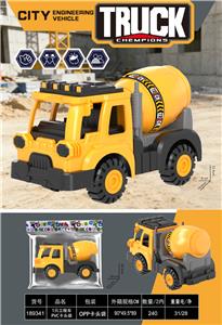 Free wheel toys - OBL10452869