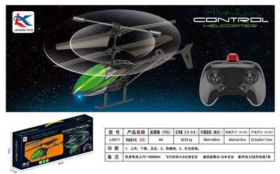 两通直升机 （红外） - OBL10452873
