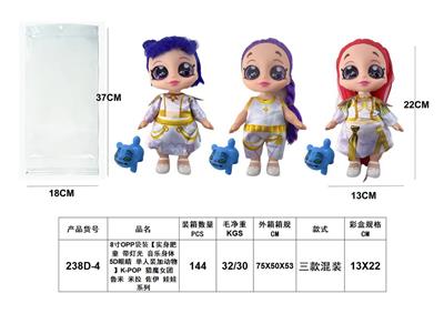 8寸OPP袋装【实身肥童 带灯光 音乐身体 5D眼睛 单人装加动物】K-POP  猎魔女团 鲁米 米拉 佐伊 娃娃系列 - OBL10452882