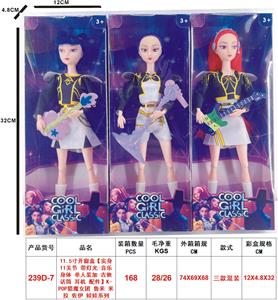 Babytrollyfordoll - OBL10452890