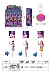 11.5寸 展示盒 盲盒 12只装【实身11关节带灯光 音乐身体 单人装加动物】K-POP猎魔女团 鲁米 米拉 佐伊 娃娃系列 - OBL10452927