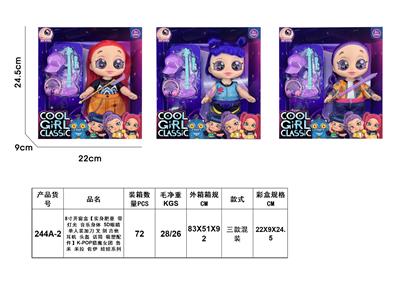 8寸开窗盒【实身肥童 带灯光 音乐身体 5D眼睛 单人装加刀 叉 剑 吉他 耳机 头盔 话筒 吸塑配件】K-POP猎魔女团 鲁米 米拉 佐伊 娃娃系列 - OBL10452931