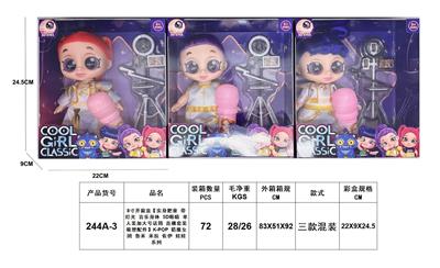 8寸开窗盒【实身肥童 带灯光 音乐身体 5D眼睛 单人装加大号话筒  直播套装吸塑配件】K-POP  猎魔女团 鲁米 米拉 佐伊 娃娃系列 - OBL10452932