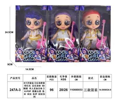 8寸开窗盒【实身肥童 带灯光 音乐身体 5D眼睛 单人装加吉他 】K-POP  猎魔女团 鲁米 米拉 佐伊 娃娃系列 - OBL10452943