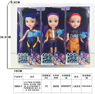 14寸开窗盒【实身肥童 带灯光 音乐身体 4D眼睛 单人装加动物】K-POP猎魔女团 鲁米 米拉 佐伊 娃娃系列 - OBL10452945
