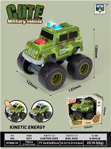 Free wheel toys - OBL10452963