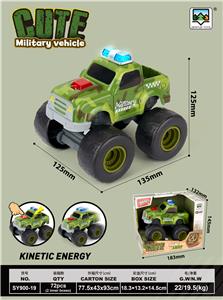 Free wheel toys - OBL10452964
