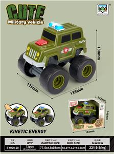 Free wheel toys - OBL10452965
