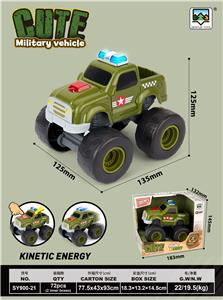 Free wheel toys - OBL10452966