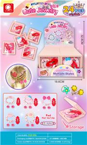 Beauty set - OBL10453000