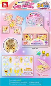 Beauty set - OBL10453001