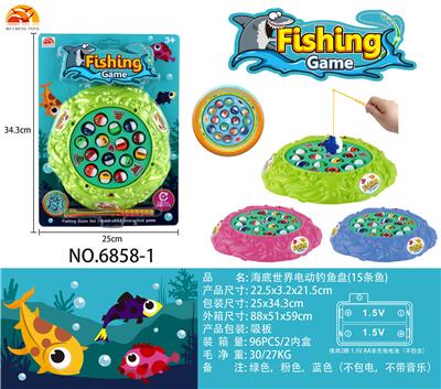 B/O FISHING GAME - OBL10453036