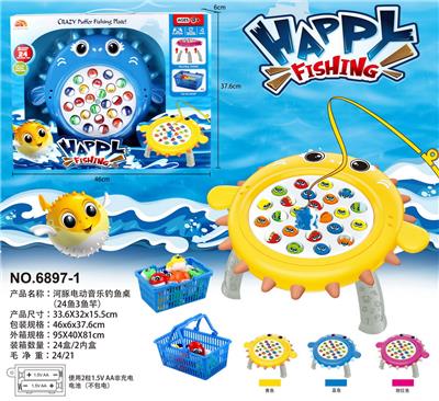 B/O FISHING GAME - OBL10453057