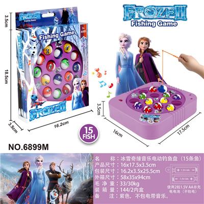 B/O FISHING GAME - OBL10453058